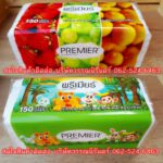 150แผ่นคู่