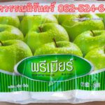 ทิชชู่ม้วน