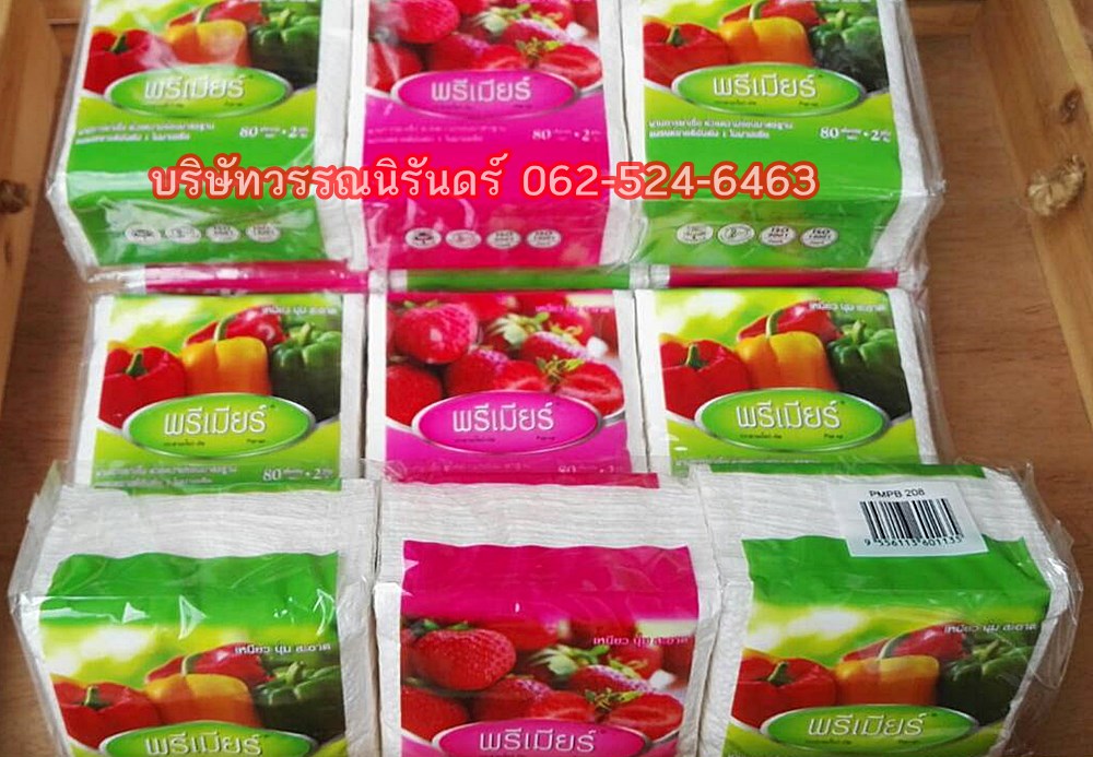 กระดาษทิชชู่พรีเมียร์